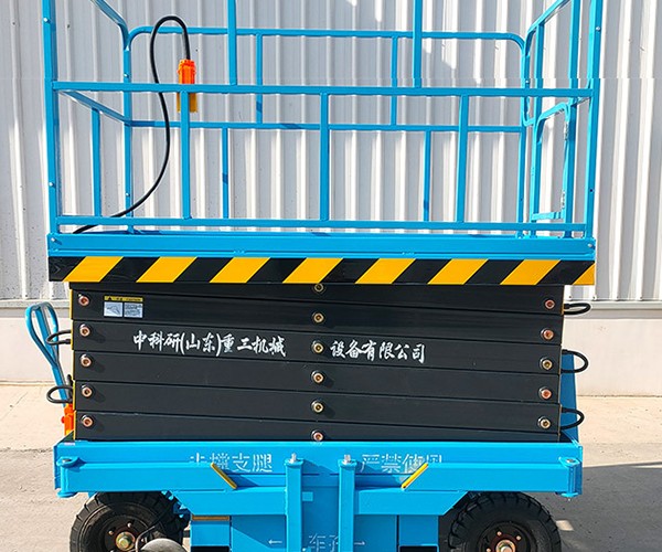 屯昌自行走升降机
